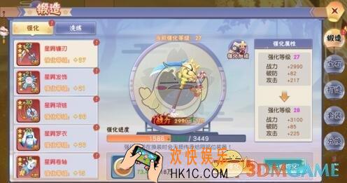忍者大乱斗装备系统怎么玩_装备系统介绍