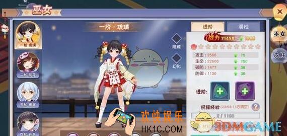 忍者大乱斗巫女系统怎么玩_巫女系统介绍