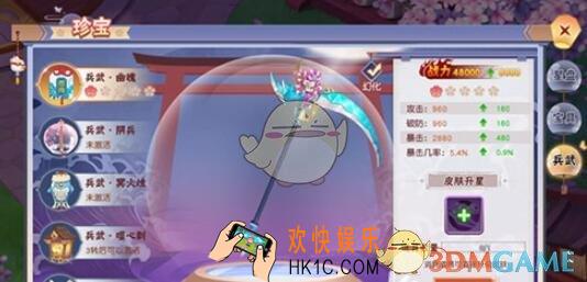 忍者大乱斗珍宝怎么选择 技能介绍 佩戴哪个珍宝最厉害