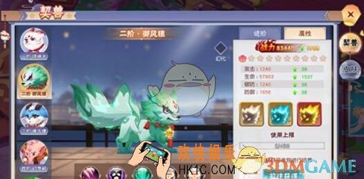 忍者大乱斗御风狼怎么样_御风狼值得培养吗_ 契兽御风狼技能解析