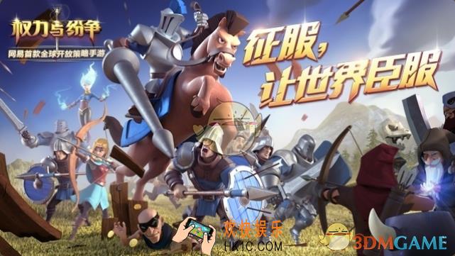 权力与纷争平民怎么玩_平民玩法攻略