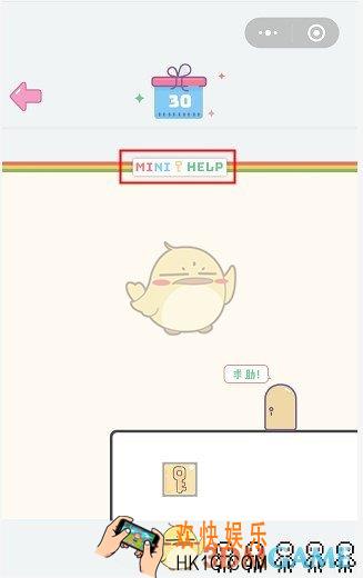 小小房间第30关怎么过_第30关通关攻略详解