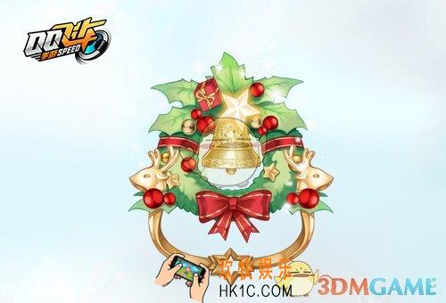 QQ飞车手游浓情圣诞戒指怎么获得_浓情圣诞戒指获取方法介绍