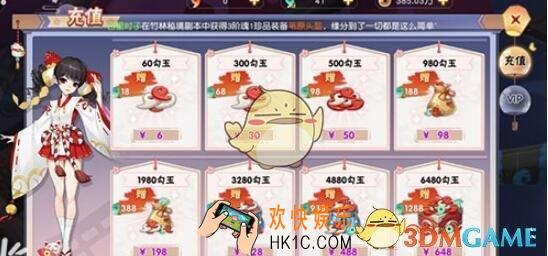 忍者大乱斗勾玉怎么获得_ 勾玉与绑玉快速获取方法