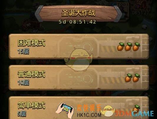 不思议迷宫2018圣诞活动彩蛋怎么触发_圣诞活动彩蛋触发攻略