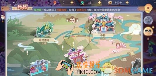 忍者大乱斗挂机在哪里挂机比较好_挂机地点推荐