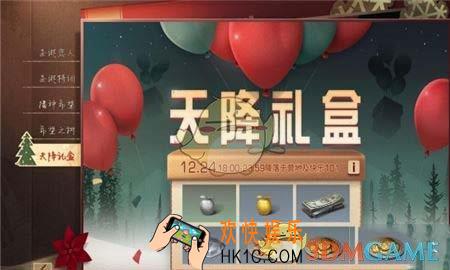 明日之后天降礼盒怎么得_天降礼盒获取方法一览