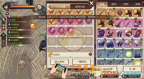 侍魂胧月传说血统和余烬哪个好_后期橙色套装对比