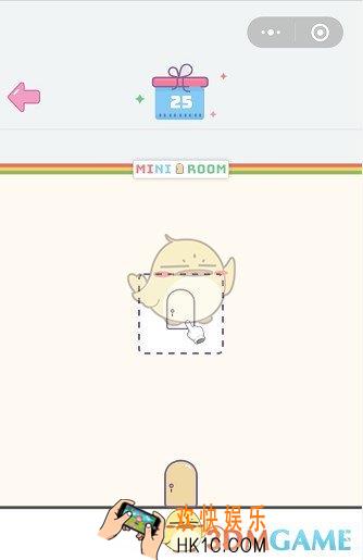 小小房间第25关怎么过_第25关通关攻略详解