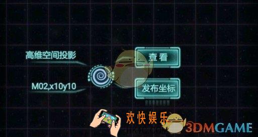 不思议迷宫生化试炼怎么打_生化试炼通关攻略