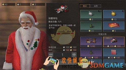 明日之后圣诞节换什么好_苹果兑换背包还是宠物帽
