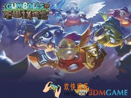 不思议迷宫12月21日密令是什么_ 每日密令12月21日答案