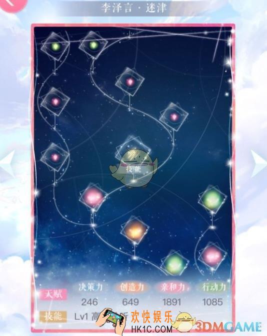 恋与制作人心灵试炼怎么玩_心灵试炼攻略及规则介绍
