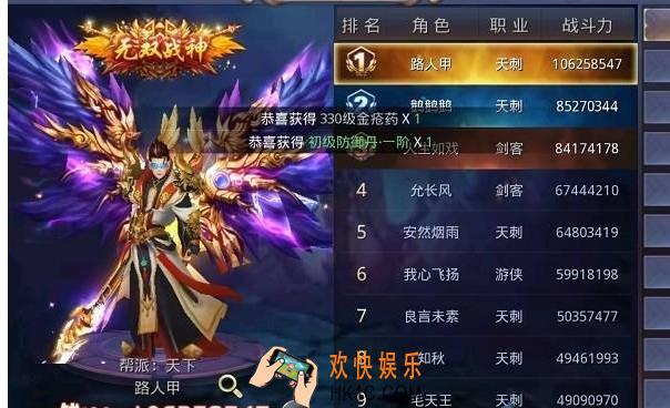昆仑墟炼心塔通关心得分享_炼心塔通关技巧