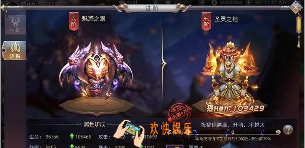 昆仑墟神印系统介绍_神印系统有什么用