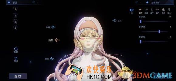 龙族幻想怎么捏脸_捏脸方法介绍