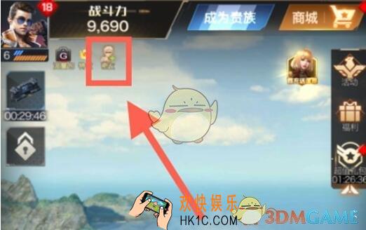 红警OL手游怎么邀请密友 _为什么邀请列表是空的