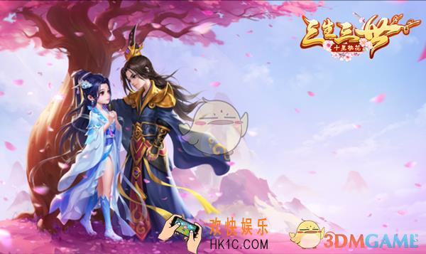 三生三世十里桃花新手怎么玩_快速升级方法