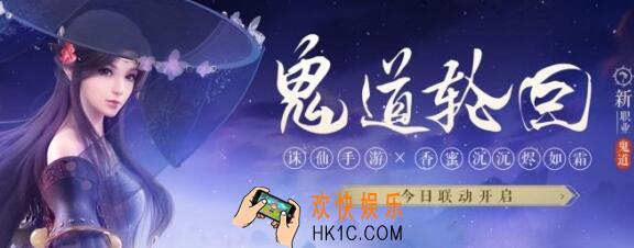 诛仙手游执子之手与子同秀怎么玩 _执子之手与子同秀玩法介绍