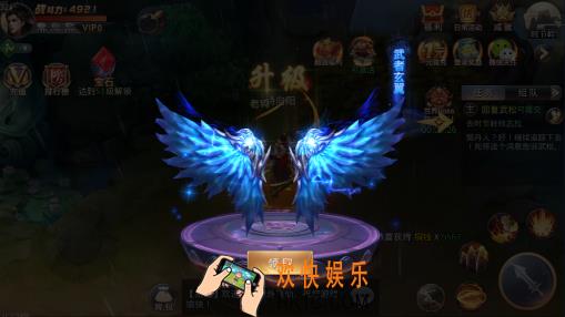 昆仑墟羽翼系统介绍_羽翼系统玩法详情