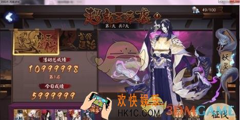阴阳师超鬼王怎么打伤害_超鬼王高伤害打法推荐