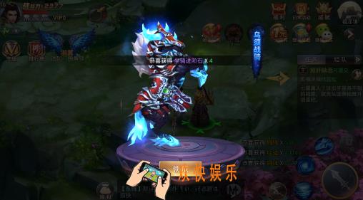 昆仑墟坐骑系统介绍_坐骑系统玩法详情