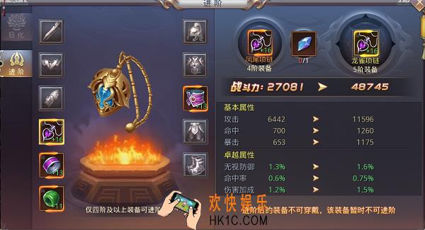 昆仑墟装备进阶系统介绍_装备进阶玩法机制说明