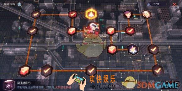 永远的7日之都12月20日圣诞路线怎么走_12.20圣诞路线走法一览