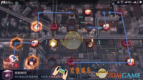 永远的7日之都圣诞礼物特快专送怎么玩_特快专送路线选择搭配推荐
