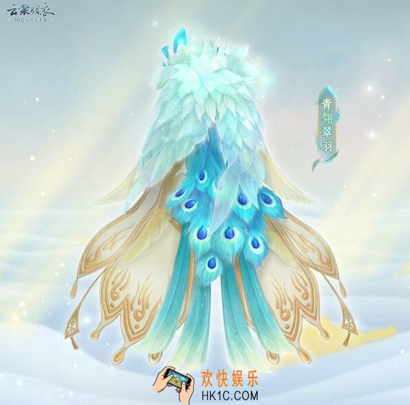 云裳羽衣怎么获得青翎翠羽披风＿青翎翠羽披风获得方法