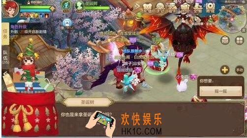 自由幻想手游怎么摇圣诞树＿圣诞礼物获得方法