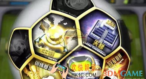 豪门足球风云怎么转生_球员转生方法介绍
