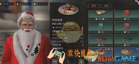 明日之后树根蛋糕怎么获得_树根蛋糕获得方法介绍