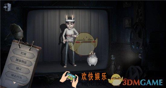 第五人格幸运儿随身物品诅咒娃娃怎么获取_诅咒娃娃获取攻略