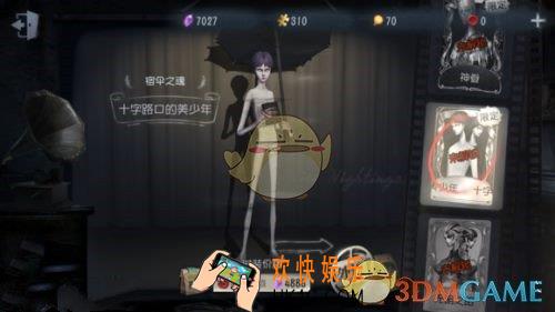 第五人格十字路口的美少年怎么样_十字路口的美少年值不值得买
