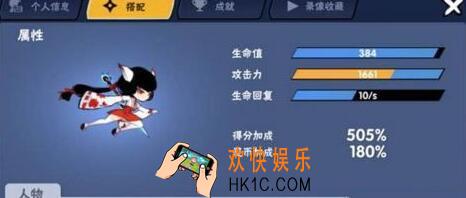忍者必须死3琳装备搭配推荐_宝物与武器搭配用什么