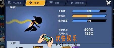 忍者必须死小黑ssr武器选择推荐_小黑用什么武器比较好