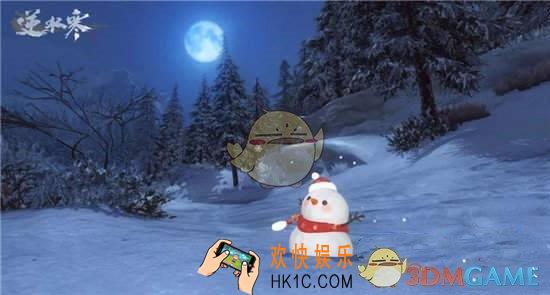 逆水寒宠物雪灵怎么获得_宠物雪灵获得方法介绍