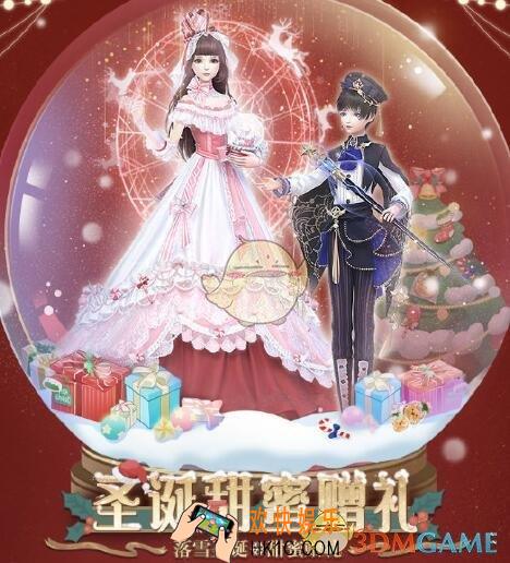 云裳羽衣2018圣诞节活动怎么玩_圣诞节活动介绍 活动内容及奖励