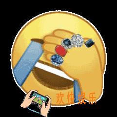 抖音捂脸土豪表情包图片分享_土豪版捂脸表情包图片分享