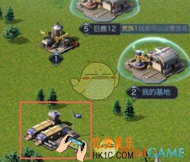 红警OL手游小基地有什么用 小基地作用 部队占领空地详解