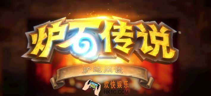 炉石传说古拉巴什冒险怎么玩_ 古拉巴什冒险挑战攻略技巧