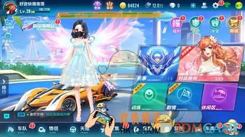 QQ飞车手游超时空竞速赛怎么玩_时空穿梭赛玩法详解