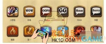 炉石传说定制表情包怎么获得_定制表情包获得方法介绍