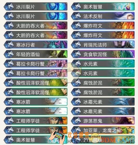 炉石传说弑君贼卡组怎么克制_弑君贼卡组克制方法介绍