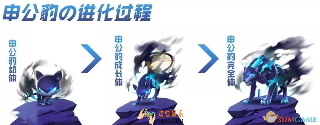 QQ飞车手游申公豹多少钱能抽到_申公豹价格介绍