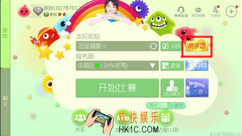 球球大作战拼手速怎么玩_拼手速模式玩法攻略
