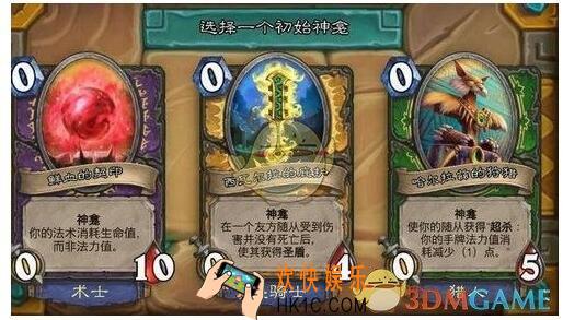 炉石传说挑战之旅神龛技能如何选_全职业神龛技能选择推荐
