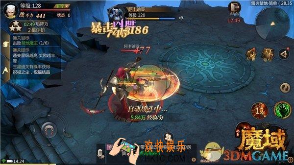 风暴魔域圣水精华怎么获得_雷火禁地带你飞