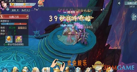 新仙魔九界仙魔战场怎么玩_仙魔战场玩法攻略